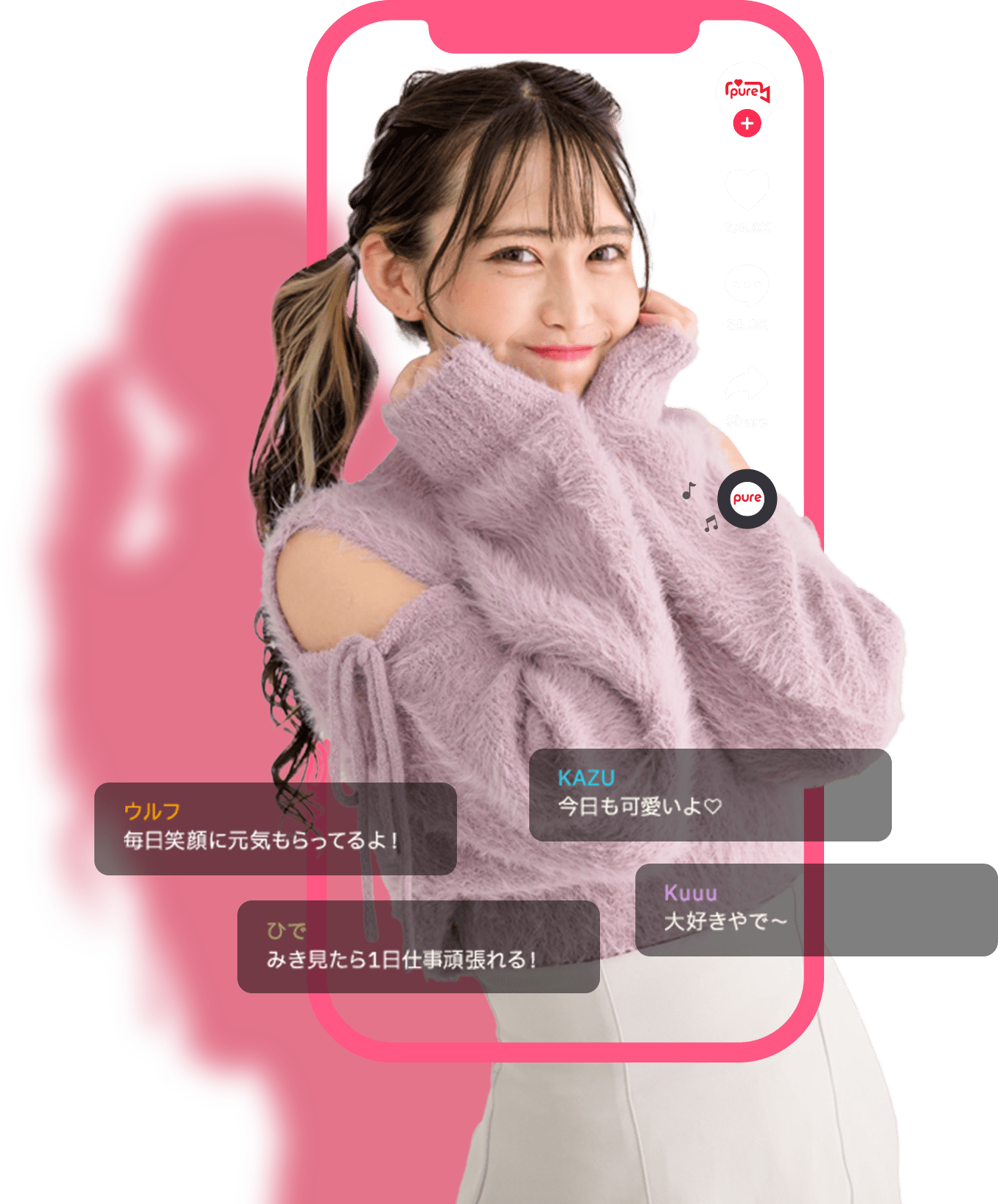 メインビジュアル
