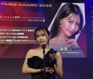 JAPAN LIVER FES 2025🏆